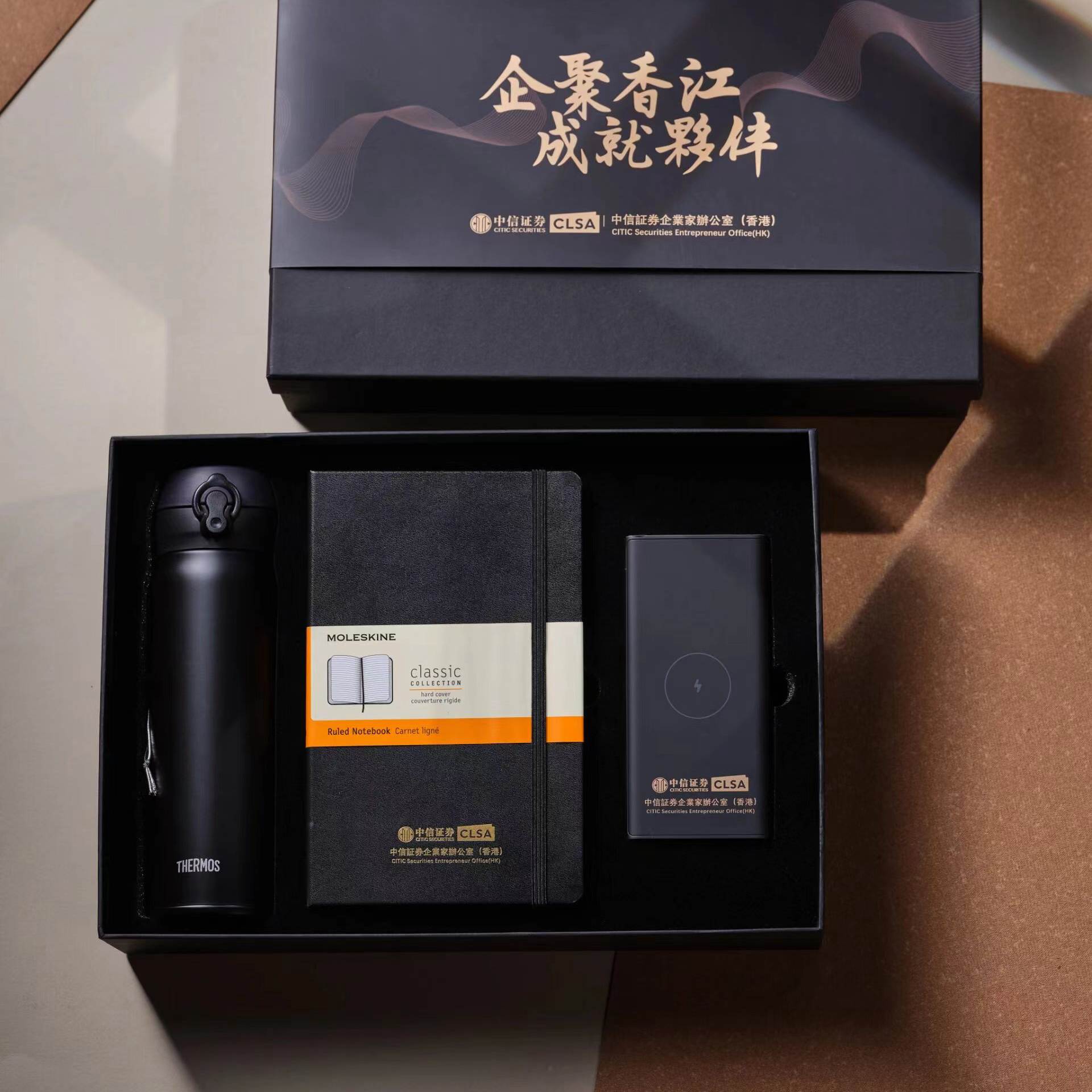 證券企業(yè)會議禮品|商務禮品定制