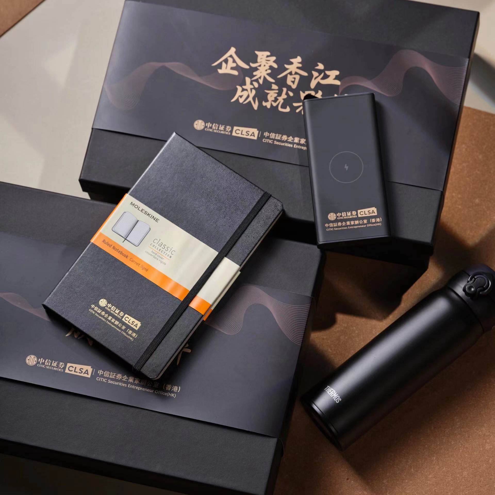 企業(yè)禮品定制