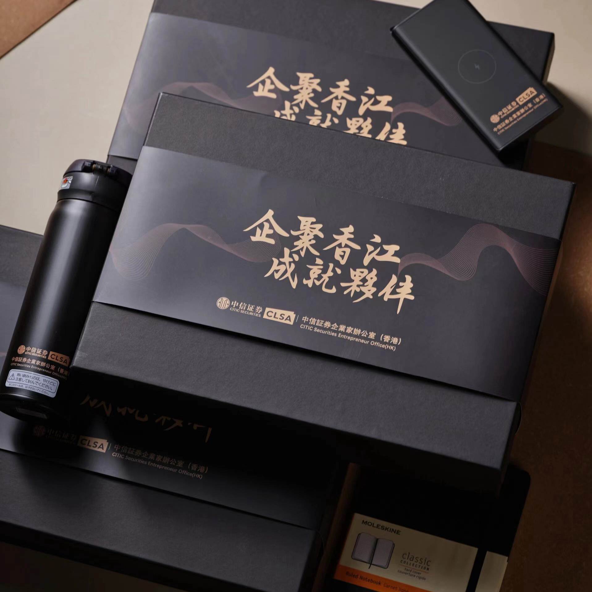 商務(wù)禮品定制