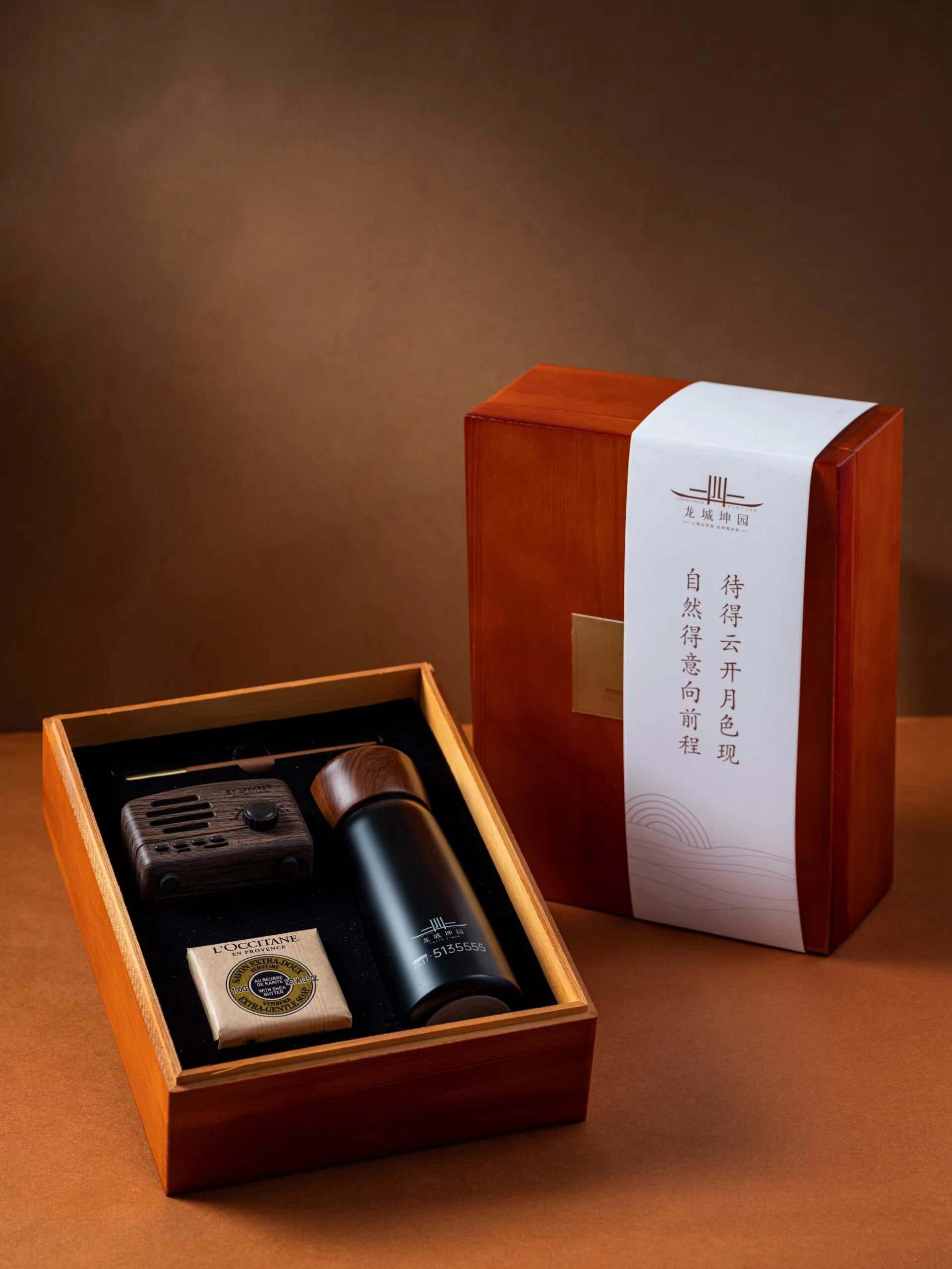 商務(wù)禮品定制