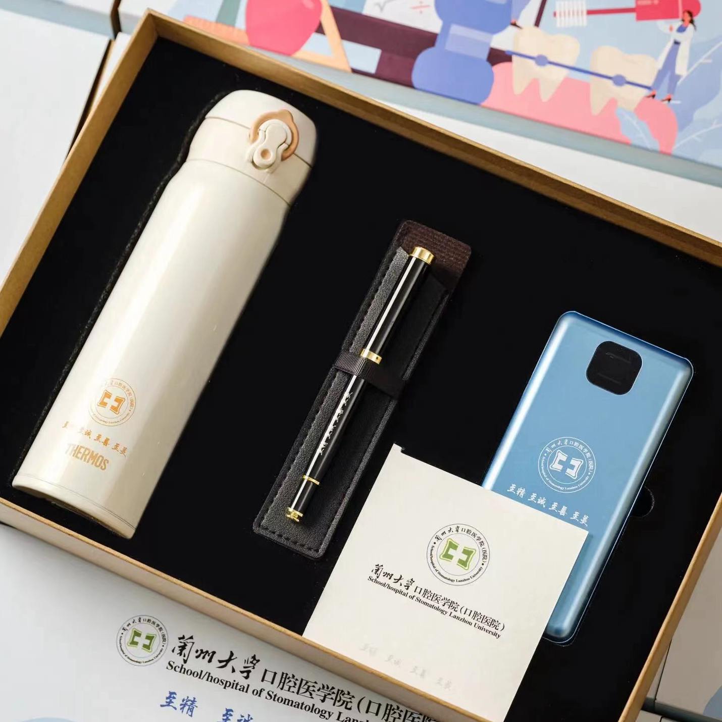 醫(yī)學(xué)院會(huì)議禮品|會(huì)議伴手禮