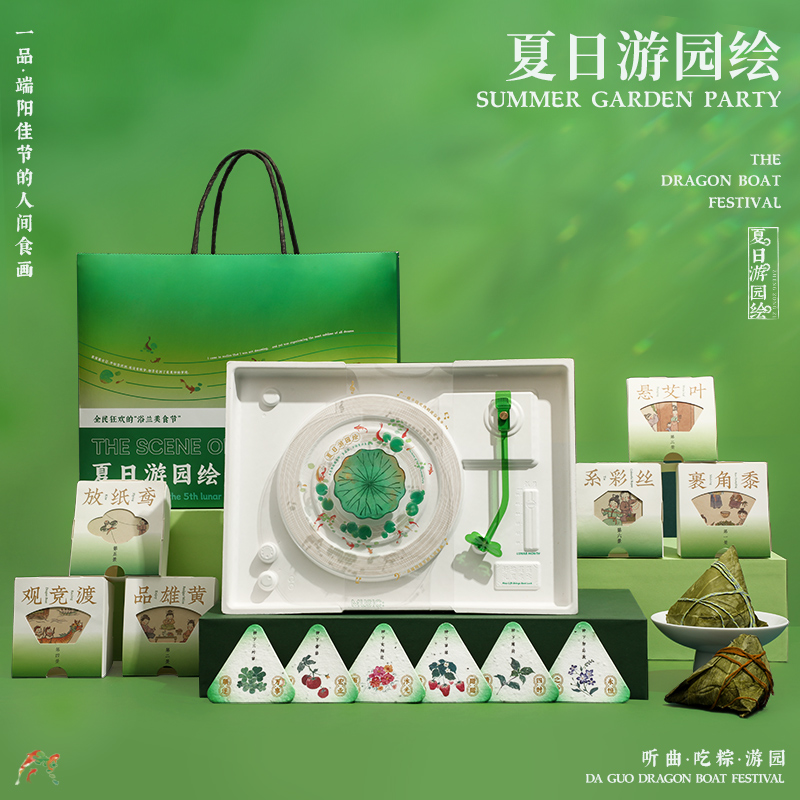 端午節(jié)送禮|2024年端午禮品