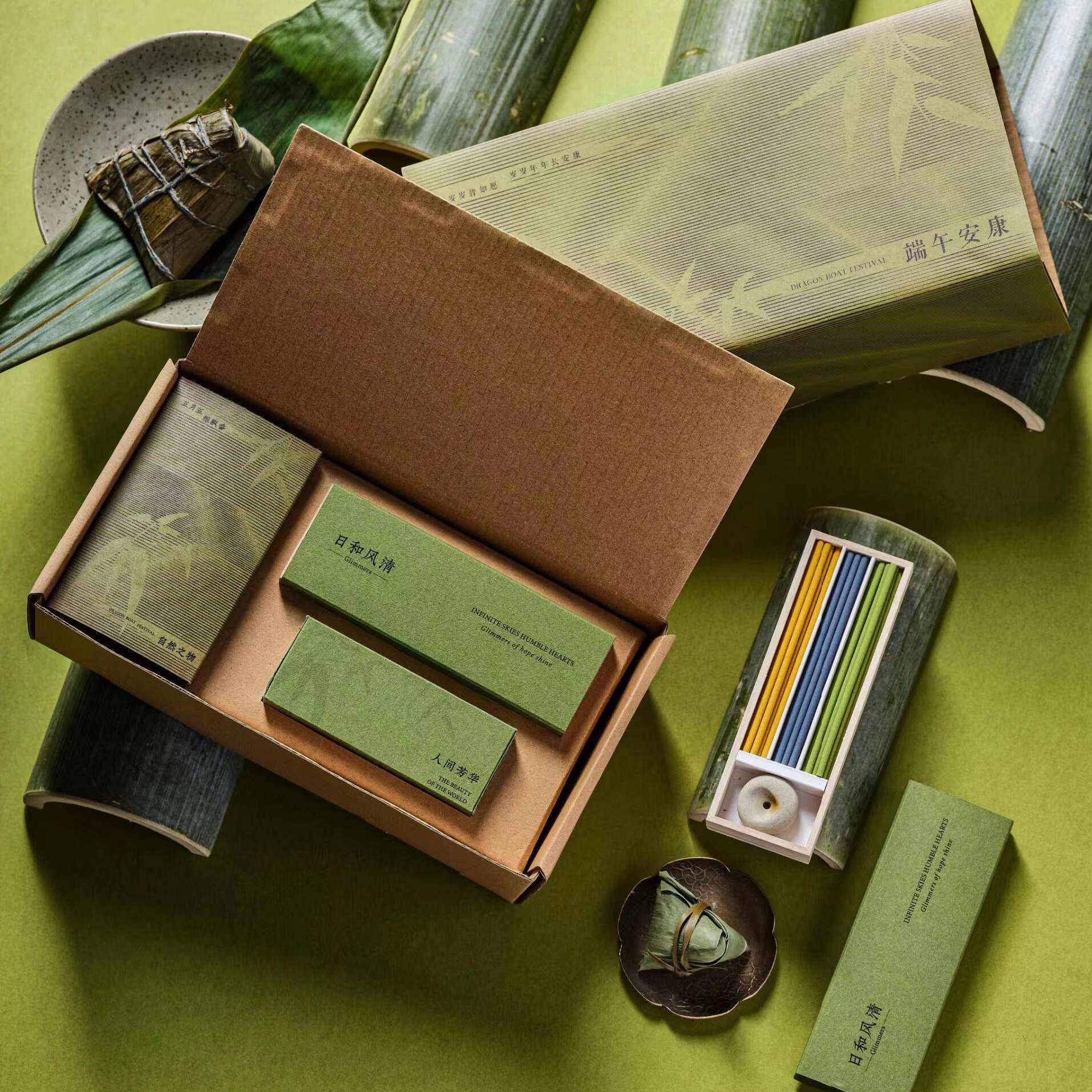 端午節(jié)禮盒