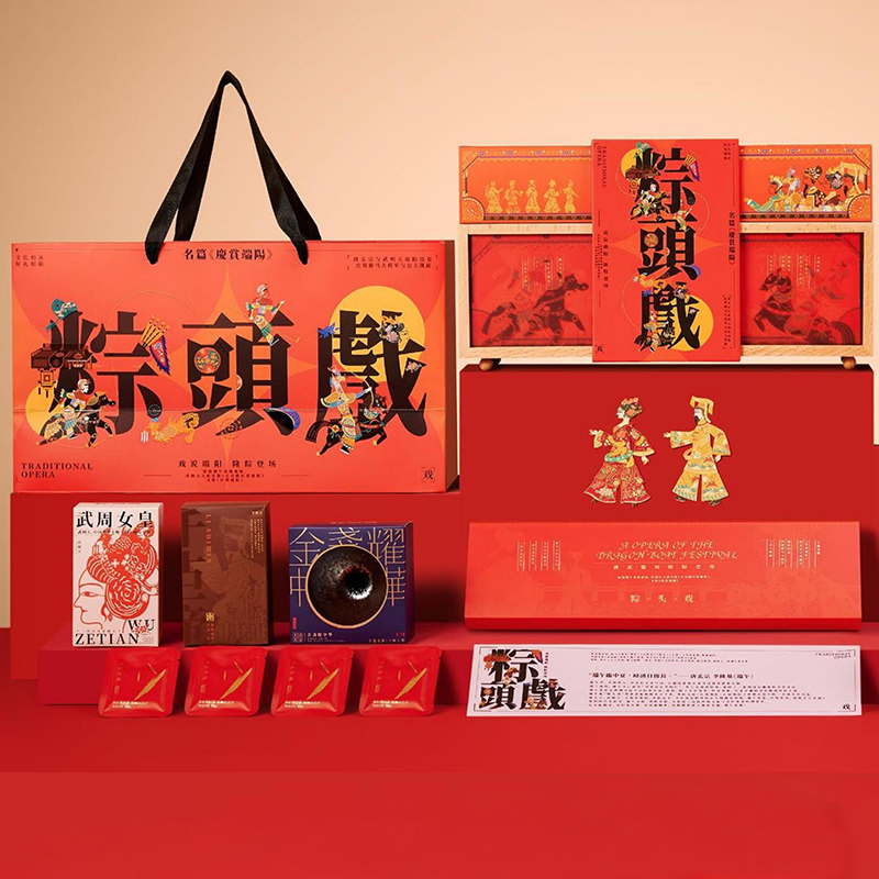 粽頭戲|公司端午送禮