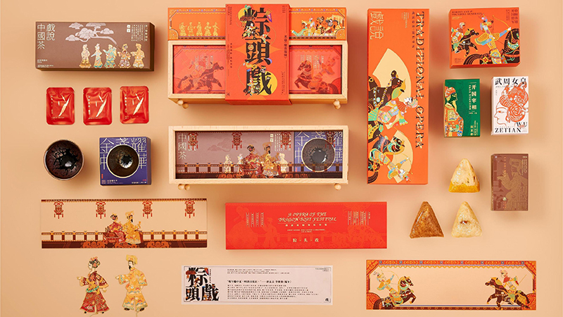 端午節(jié)禮品推薦