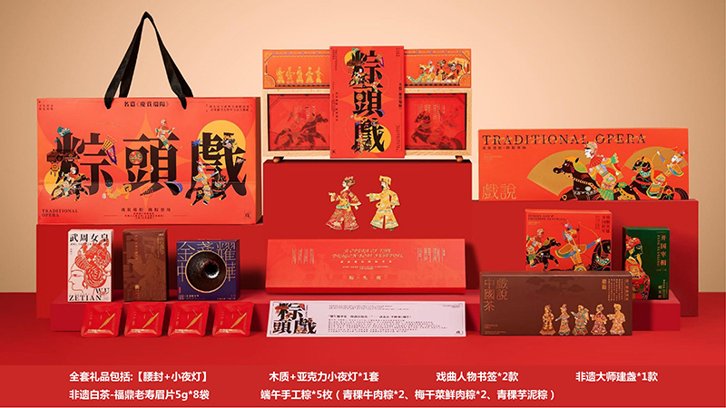 企業(yè)端午禮品定制