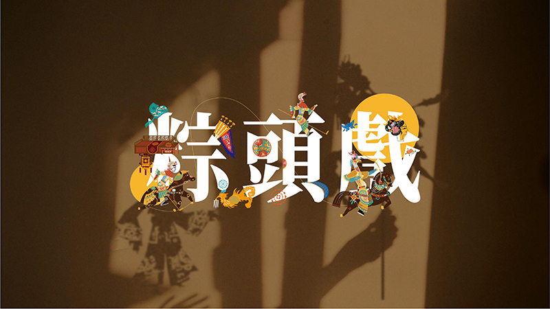 端午節(jié)禮品