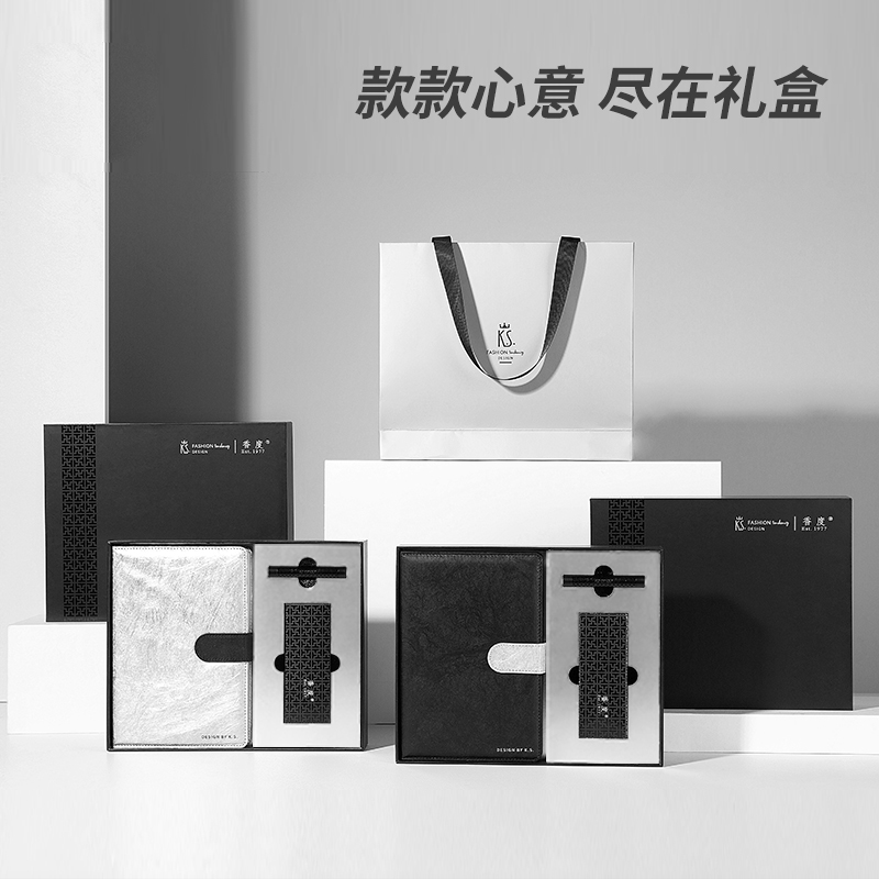 睿駿聯(lián)名商務(wù)套裝|商務(wù)禮品定制 睿駿聯(lián)名商務(wù)套裝|商務(wù)禮品定制