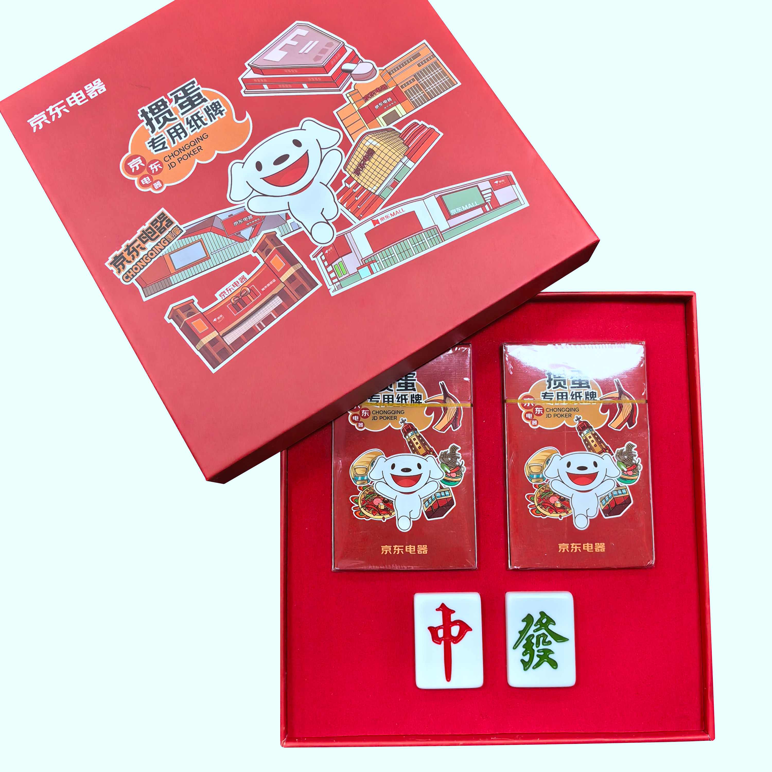 摜蛋定制產(chǎn)品|娛樂禮品