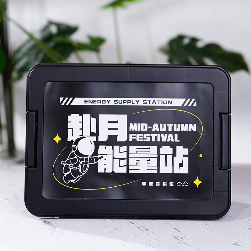 【赴月能量站】原創(chuàng)中秋伴手禮 |節(jié)日員工福利