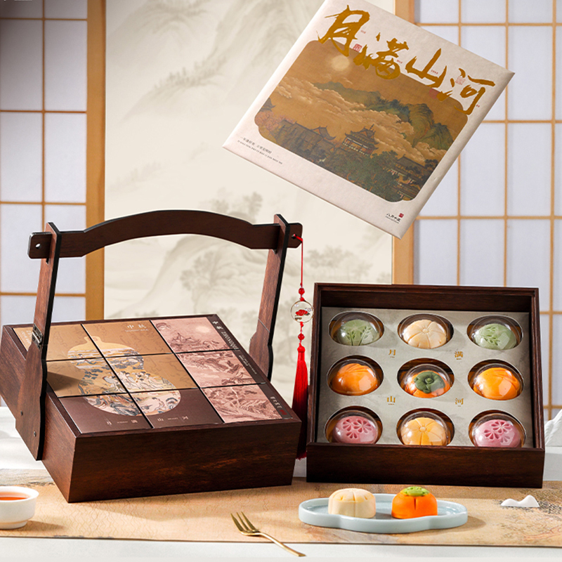 2024中秋雙層提籃禮盒| 中秋員工節(jié)日禮品