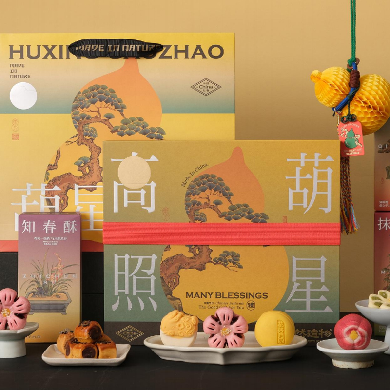 【葫星高照】2024創(chuàng)意中秋禮盒 |中秋禮品