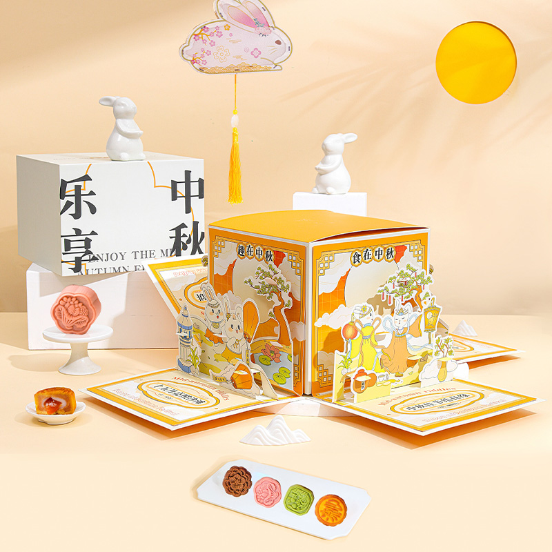 【樂(lè)享中秋驚喜禮盒】2024創(chuàng)意中秋禮盒
