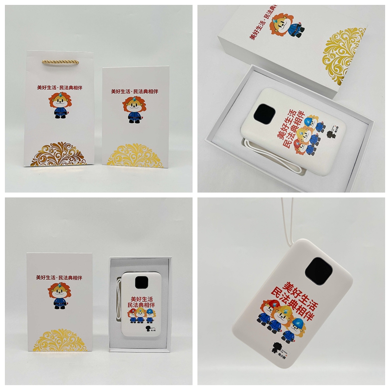 充電寶定制|隨手禮定制 充電寶定制|隨手禮定制
