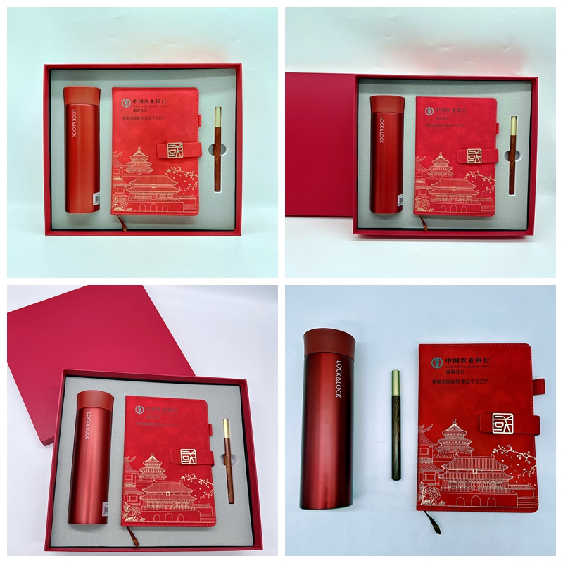 農(nóng)業(yè)銀行定制|會議禮品