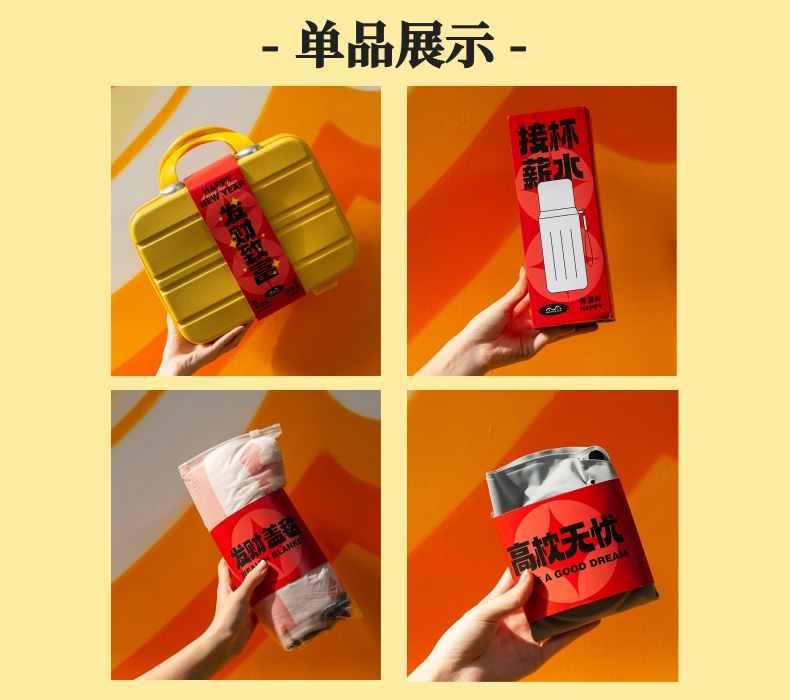 各大公司年會禮品