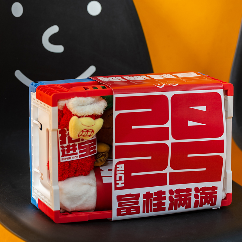 【富桂滿滿】原創(chuàng)新年折疊籃禮盒 |新年員工禮品