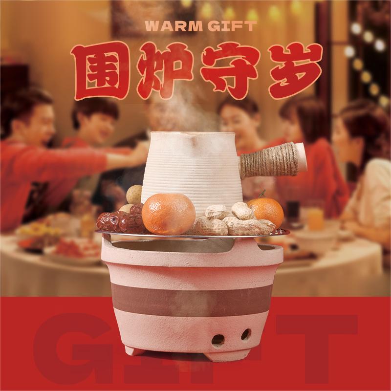 【圍爐守歲】 2025新年創(chuàng)意禮盒 | 新年創(chuàng)意禮品