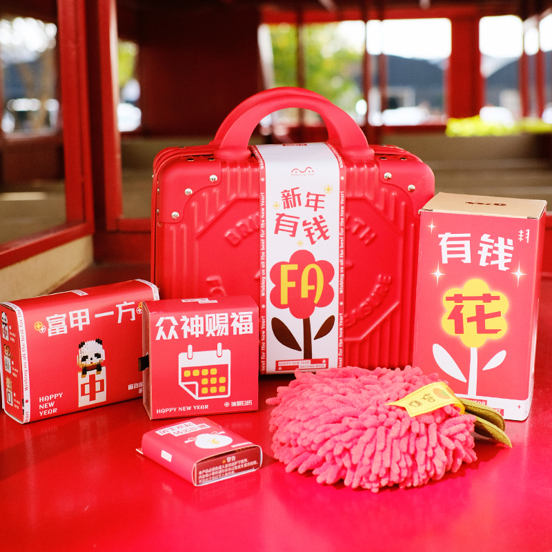 年會(huì)什么禮品好