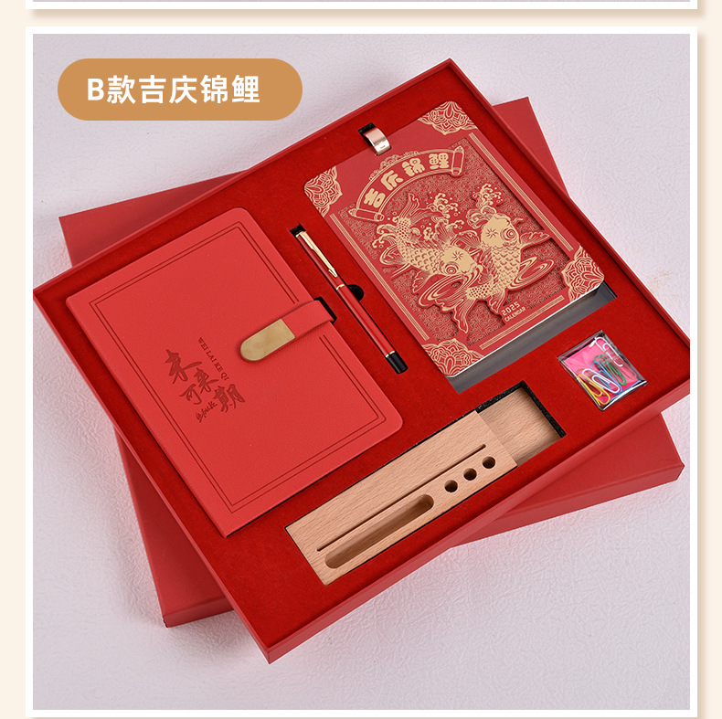 2025國(guó)風(fēng)臺(tái)歷禮盒套裝 |金蛇錦鯉創(chuàng)意雕刻日歷定制
