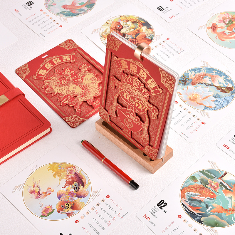 年會員工福利禮品