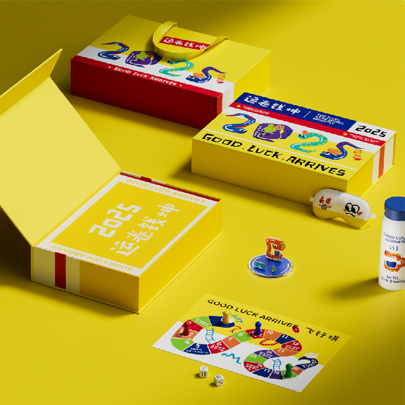 2025新年創(chuàng)意禮盒 |新年禮品