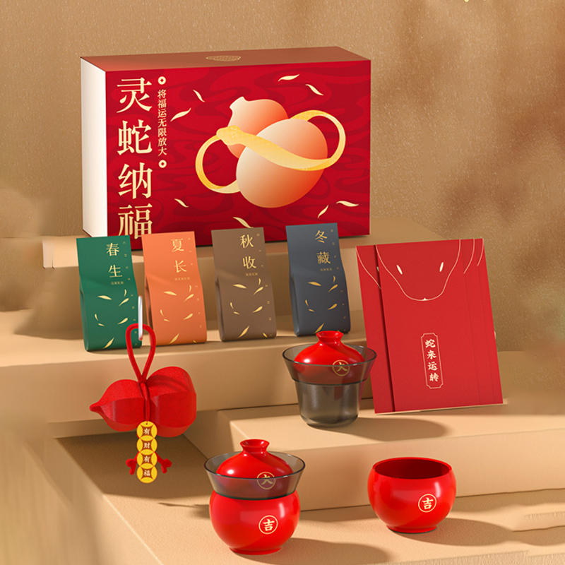 靈蛇納福】2025新年禮盒 |年會員工福利