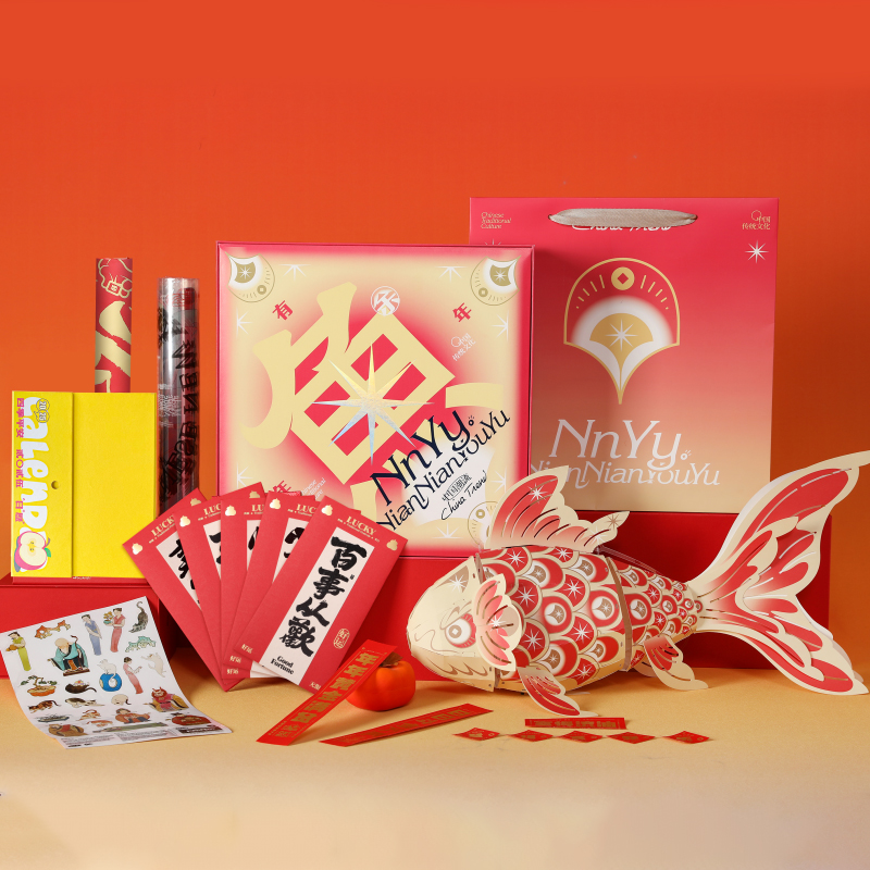 【年年有魚】2025新年創(chuàng)意禮盒|年會伴手禮