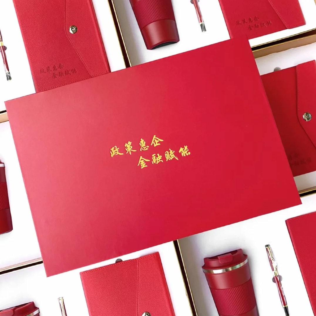 企業(yè)會(huì)議禮品定制案例 企業(yè)會(huì)議禮品定制案例