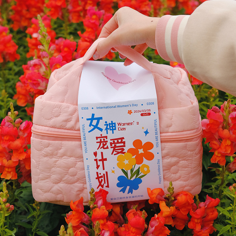 【女神寵愛(ài)計(jì)劃】原創(chuàng)女神節(jié)伴手禮| 三八員工福利 【女神寵愛(ài)計(jì)劃】原創(chuàng)女神節(jié)伴手禮| 三八員工福利