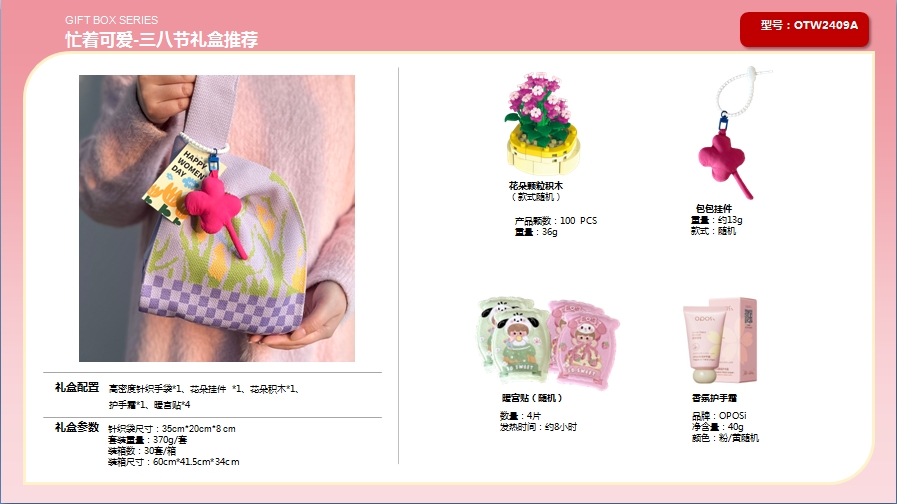 2c808202502120931063982