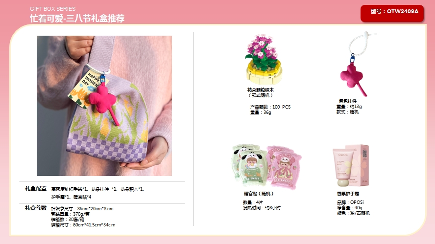 d94dc202502120930341407