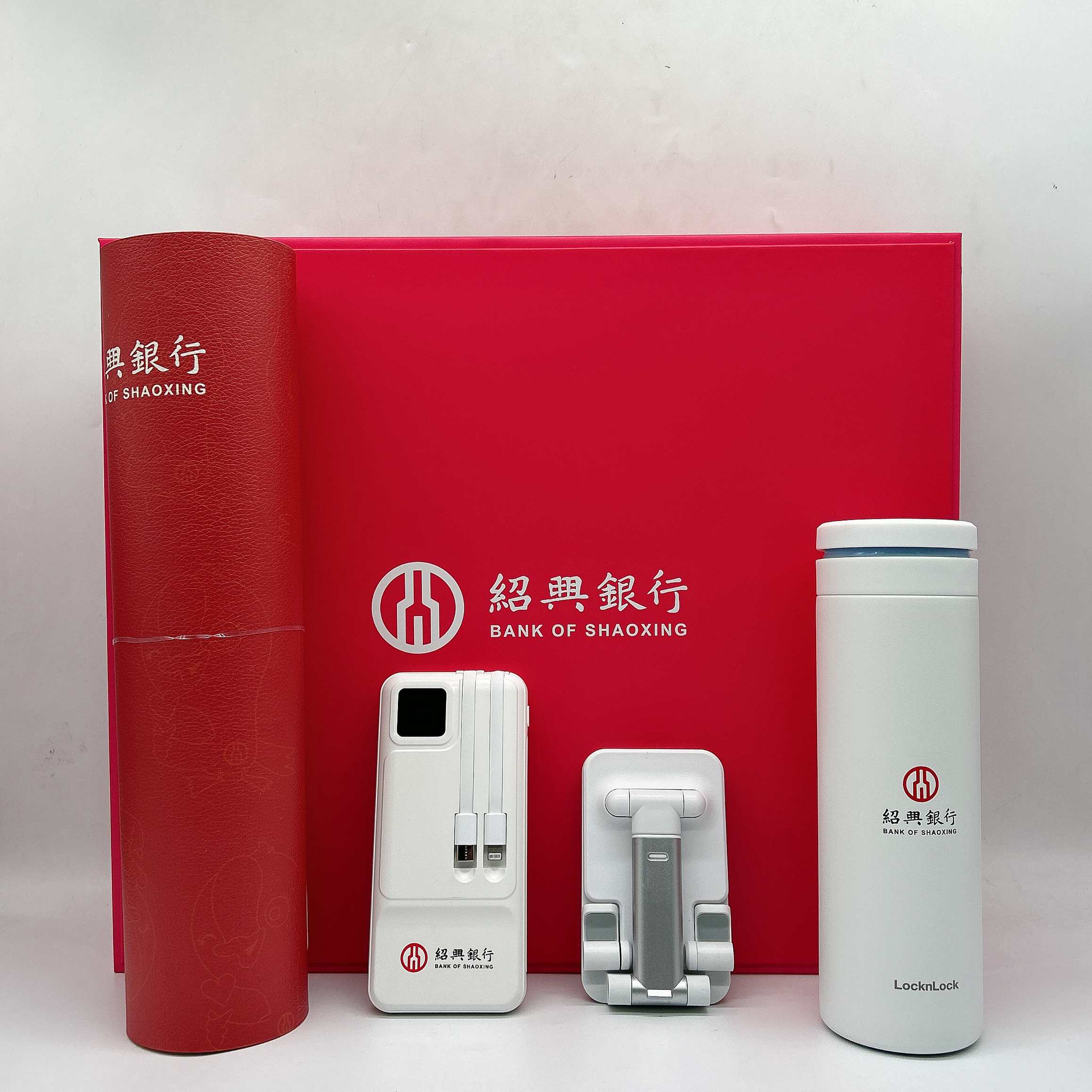 紹興銀行商務禮|大客戶禮品