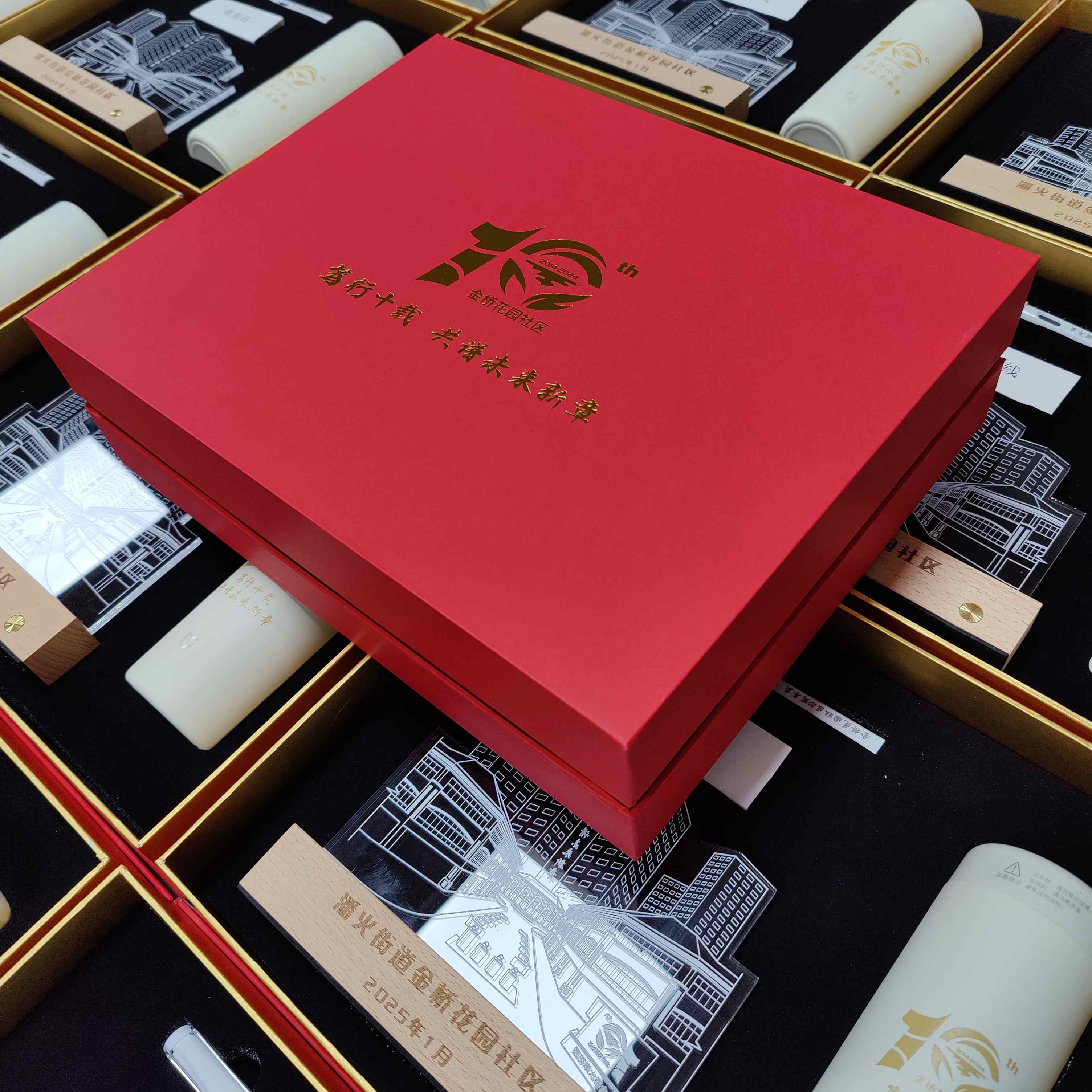 社區(qū)10周年慶禮品定制|周年紀(jì)念禮品