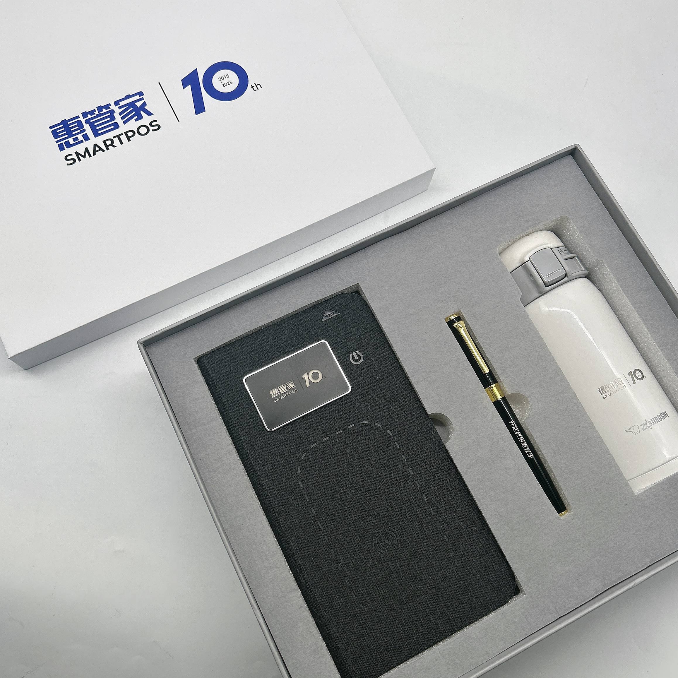 惠管家客戶成交禮|商務(wù)禮品定制