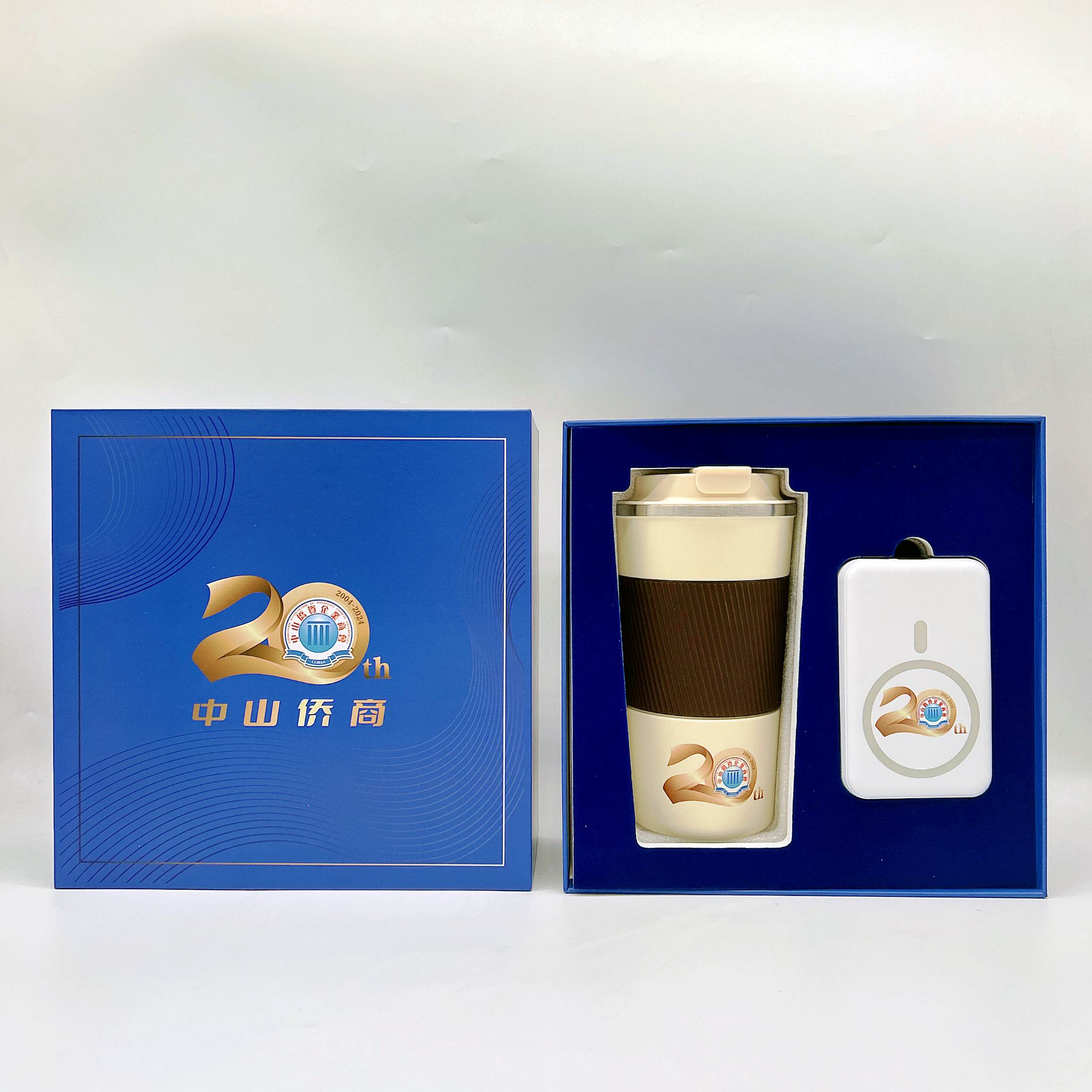 中山商會20周年禮品定制