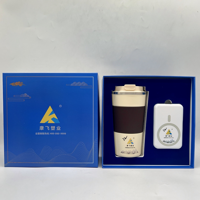 康飛塑業(yè)定制|商務(wù)伴手禮