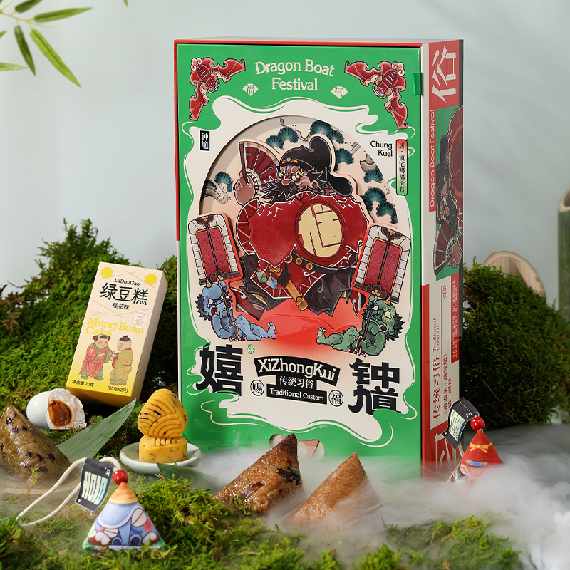 鐘馗納福】 (16)