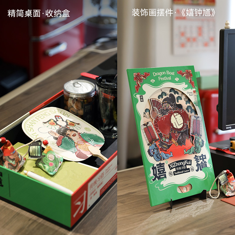 鐘馗納福】 (22)