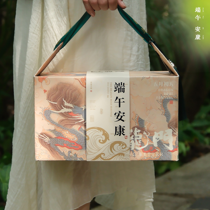 【躍龍門(mén)】2025端午禮盒 粽子8+鴨蛋4 端午福利禮品 【躍龍門(mén)】2025端午禮盒 粽子8+鴨蛋4 端午福利禮品