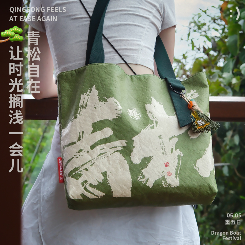 【青松自在】2025端午禮盒 (7)