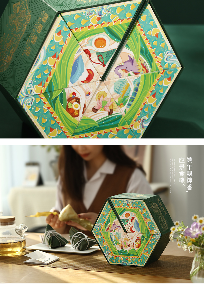 【龍行四?！?025端午創(chuàng)意禮盒 (3)