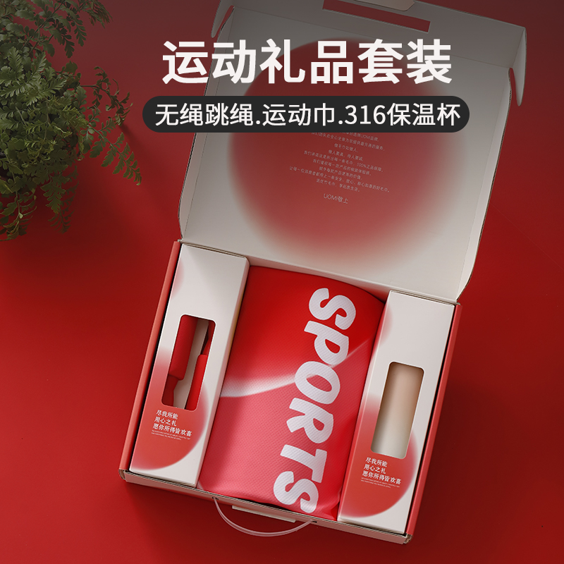 夏季福利|運(yùn)動(dòng)套裝 夏季福利|運(yùn)動(dòng)套裝