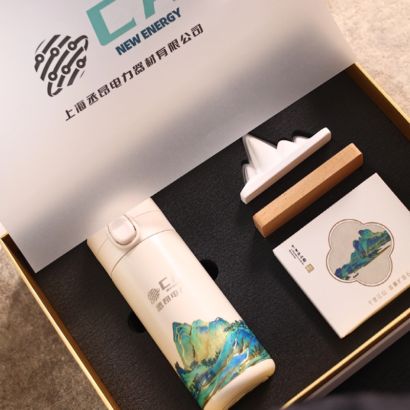 電力企業(yè)-周年慶伴手禮
