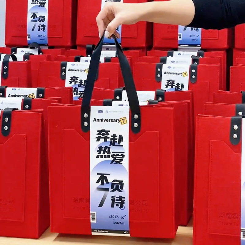 入職大禮包|送員工的禮品