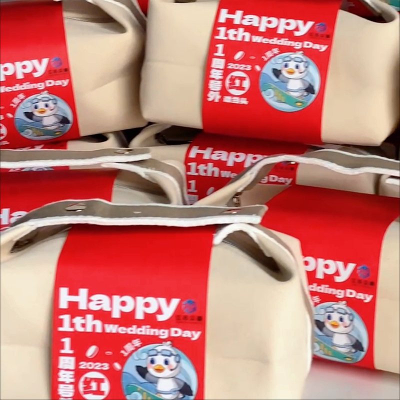 員工福利禮品定制