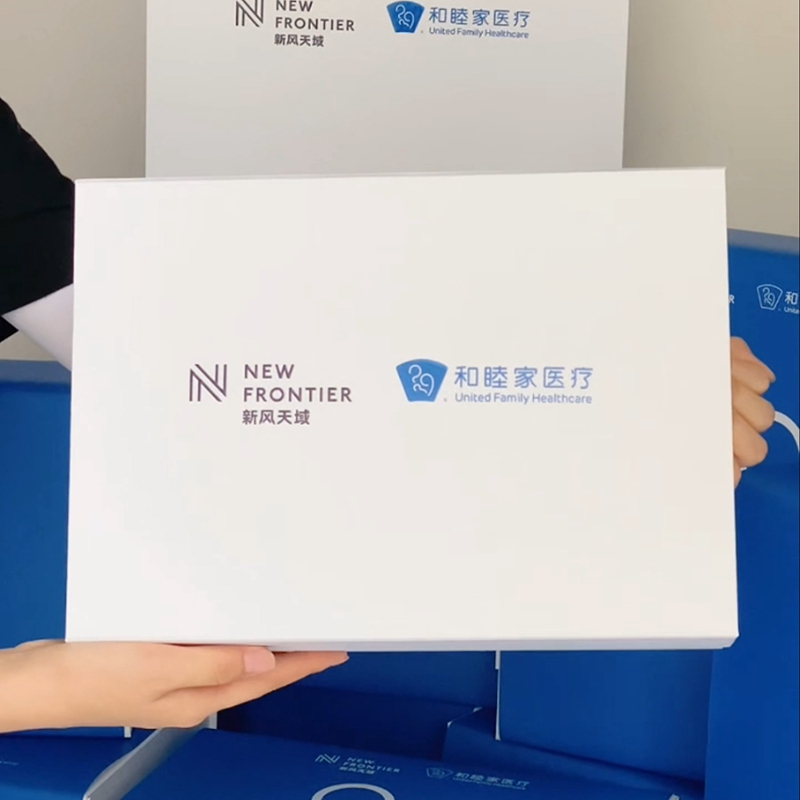 醫(yī)療禮品定制|福利禮品 醫(yī)療禮品定制|福利禮品