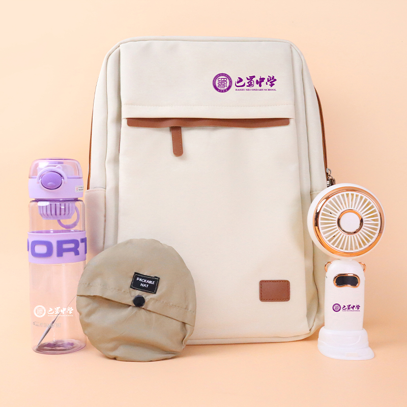 背包+漁夫帽+運(yùn)動(dòng)水杯+香薰小風(fēng)扇|學(xué)校禮品定制 背包+漁夫帽+運(yùn)動(dòng)水杯+香薰小風(fēng)扇|學(xué)校禮品定制