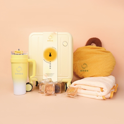 「淺芥音樂·月光漫游禮盒」中秋限定（20寸潮流行李箱+云感毯+星空杯+4味流心月餅）