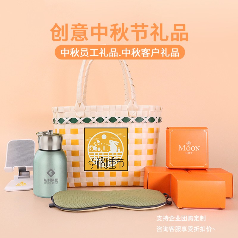 2025年適合企業(yè)定制的中秋節(jié)禮品有哪些選擇？